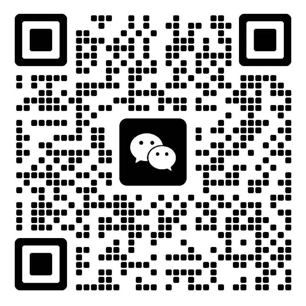 客服微信二维码